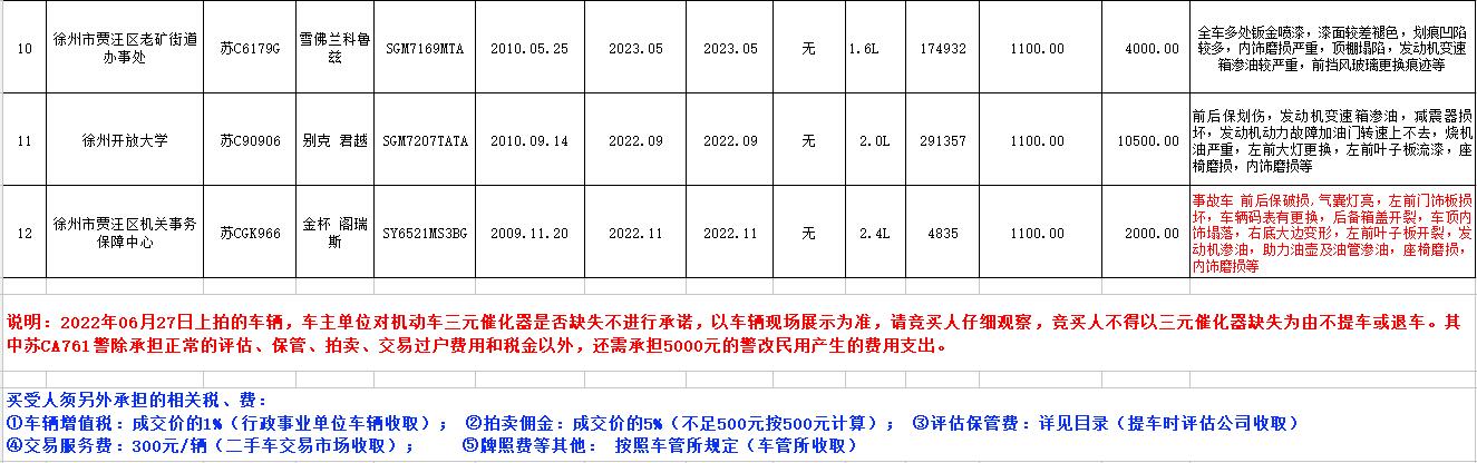 1655717129137422.jpg 22222.jpg